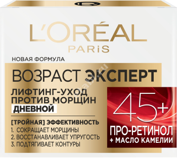 ЛОРЕАЛЬ (L-OREAL) Возраст Эксперт 45+ крем дневной лифтинг 50мл (Лореаль Франс, ФРАНЦИЯ)