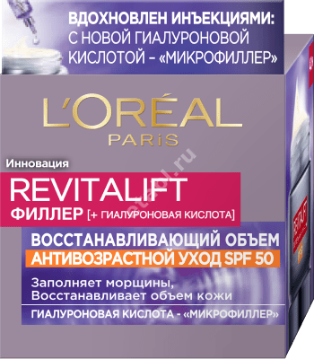 ЛОРЕАЛЬ (L-OREAL) Ревиталифт крем-филлер для лица антивозрастной дневной SPF-50 50мл (Лореаль Франс, ФРАНЦИЯ)