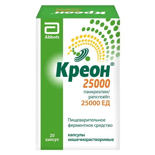 КРЕОН 25 000ЕД капс. кшр. (банк.) N20 (ЭББОТТ, РФ/ГЕРМАНИЯ)
