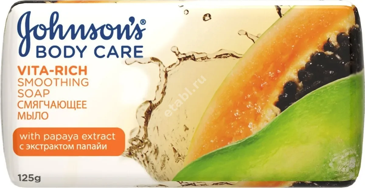 ДЖОНСОНС Vita-Rich мыло смягчающее 125г Папайя (ДЖНС&ДЖНС, ВЕЛИКОБРИТАНИЯ)