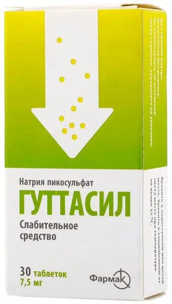 ГУТТАСИЛ табл. 7.5мг N30 (Фармак, УКРАИНА)