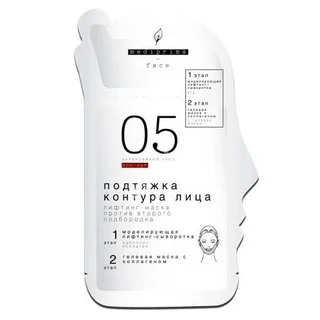 МЕДИПРИМА маска лифтинг против второго подбородка N1 (Эдвин Корея Корпорэйшн, РЕСПУБЛИКА КОРЕЯ)
