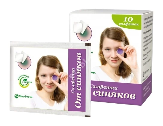 САЛФЕТКИ От синяков салфетки влажные N10 (Московская Ф.Ф., РФ)