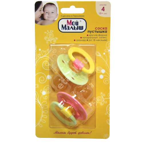 МОЙ МАЛЫШ пустышка латекс 18м+ 11712 вишенка (Нюрнберг Гуми, ГЕРМАНИЯ)