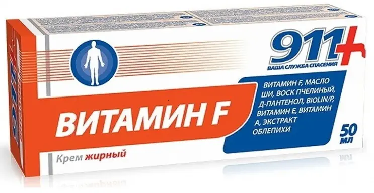 911 Витамин Ф крем жирный 50мл (ТВИНС ТЭК, РФ)
