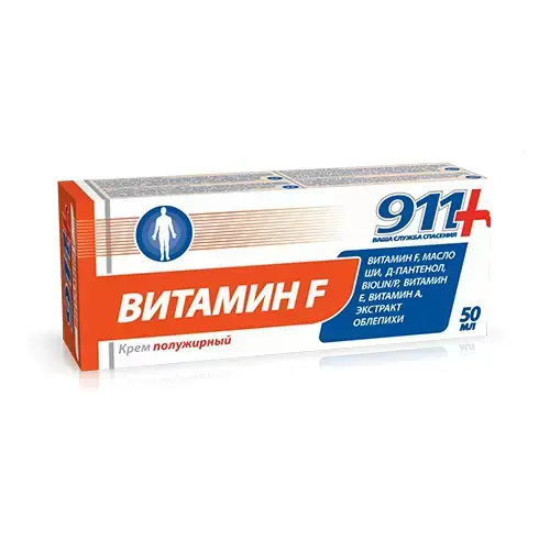 911 Витамин Ф крем полужирный 50мл (ТВИНС ТЭК, РФ)