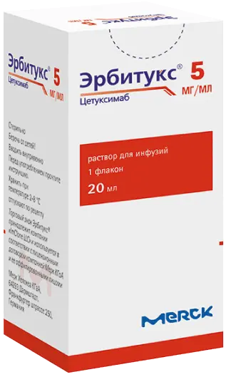 ЭРБИТУКС р-р д/инф. (фл.) 5мг/мл - 20мл N1 (БЕРИНГЕР, ГЕРМАНИЯ)