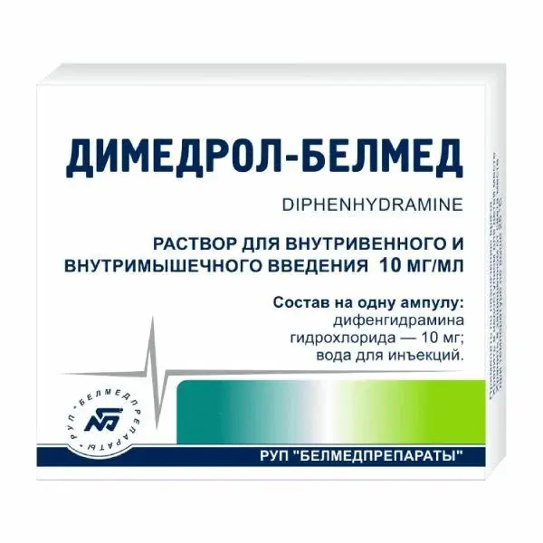 ДИМЕДРОЛ р-р для в/в и в/м введ. (амп.) 1% - 1мл N10 (Белмедпрепараты, БЕЛАРУСЬ)