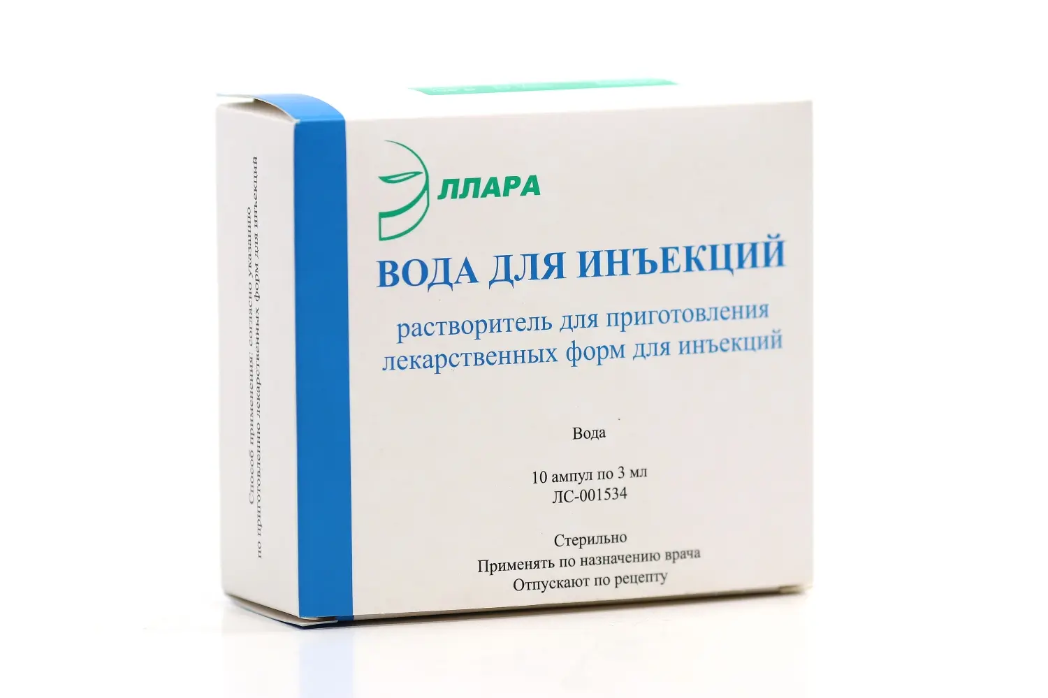 ВОДА ДЛЯ ИНЪЕКЦИЙ (ампула) 3мл N10 Эллара МЦ РФ: купить в Белгороде|  Интернет-аптека eTabl.ru (партнер Таблеточка)