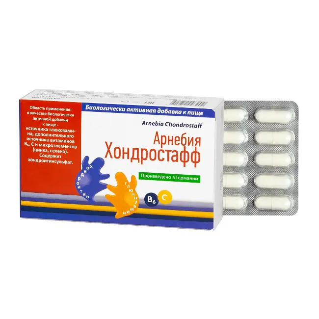 АРНЕБИЯ ХОНДРОСТАФФ капс. N80 (Нутрило, ГЕРМАНИЯ)