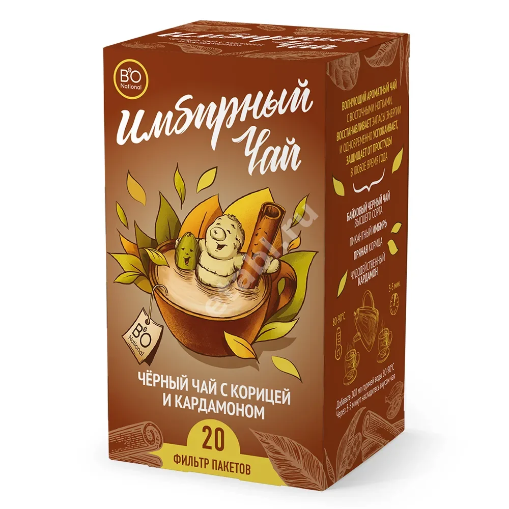 ИМБИРНЫЙ Bio national чай черный (фильтр-пак.) 1.7г N20 Корица/Кардамон (Императорский Чай, РФ)