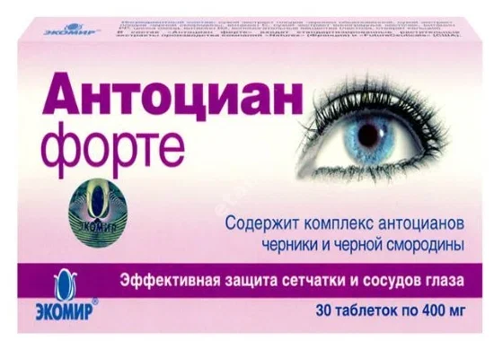 АНТОЦИАН Форте табл. 0.4г N30 (БАУШ ХЕЛС, РФ)