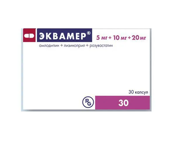 ЭКВАМЕР капс. 5мг+10мг+20мг N30 (ГЕДЕОН РИХТЕР, ВЕНГРИЯ)