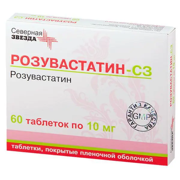 РОЗУВАСТАТИН табл. п.п.о. 10мг N60 (Северная звезда НАО, РФ)