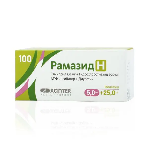 РАМАЗИД Н табл. 5мг+25мг N100 (КСАНТИС ФАРМА, МАЛЬТА)