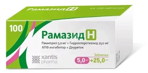 РАМАЗИД Н табл. 5мг+25мг N100 (КСАНТИС ФАРМА, МАЛЬТА)