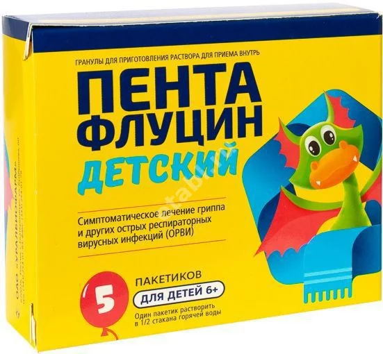 ПЕНТАФЛУЦИН гран. д/р-ра внутр. (пак.) 3г N5 (Уралбиофарм, РФ)