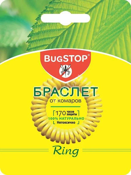 БАГСТОП Ринг браслет от комаров N2 (Ист Макс Трейдинг (Шанхай) Компани, КИТАЙ)