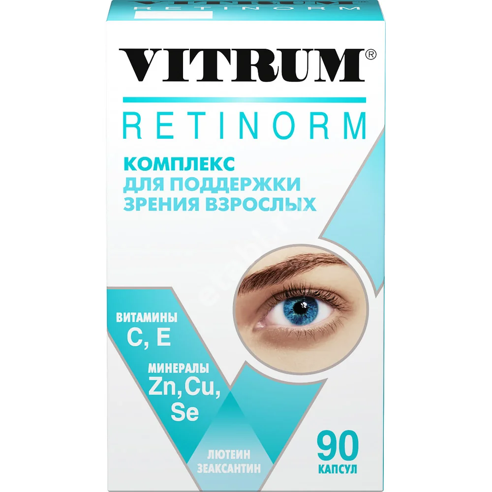 РЕТИНОРМ капс. 0.5г N90 (ШТАДА, РФ)