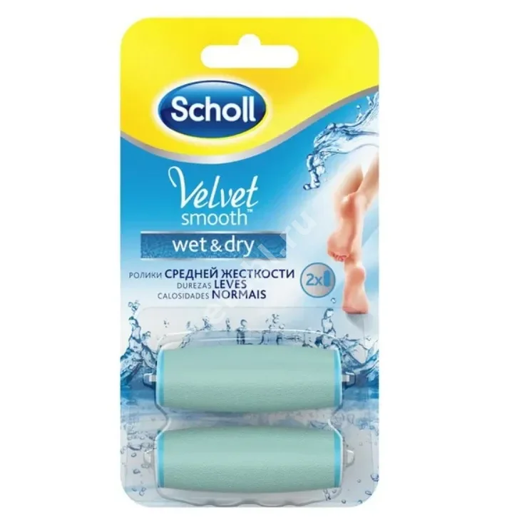 ШОЛЛ (SCHOLL) насадка сменная Wet&Dry N2 (РЕКИТТ БЕНКИЗЕР, ВЕЛИКОБРИТАНИЯ)