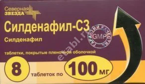СИЛДЕНАФИЛ табл. п.п.о. 100мг N8 (Диафарм, РФ)