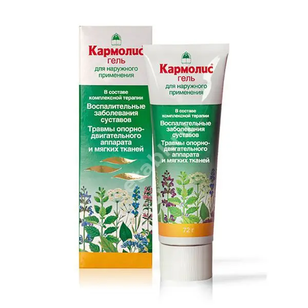 КАРМОЛИС гель 72г N1 (САНТА СНГ, АВСТРИЯ)