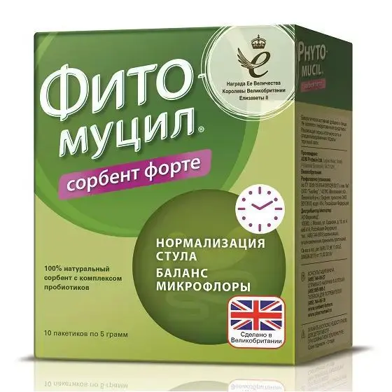 ФИТОМУЦИЛ СОРБЕНТ ФОРТЕ пор. (пак.) 5г N10 (ФАРМАМЕД, ВЕЛИКОБРИТАНИЯ)