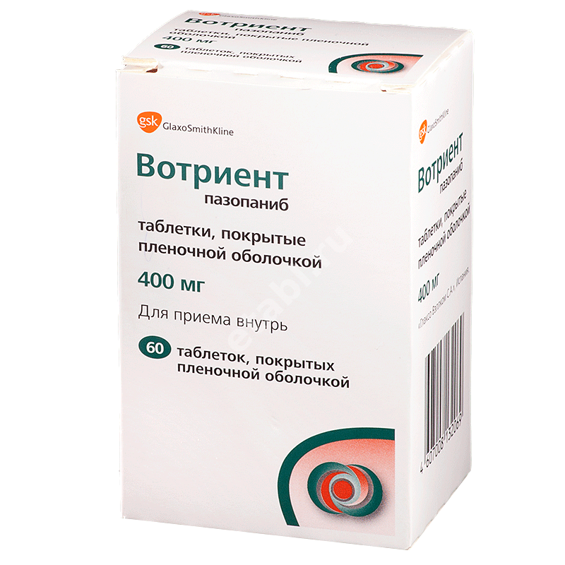 ВОТРИЕНТ табл. п.п.о. 400мг N60 (ГЛАКСО СМИТ КЛЯЙН, ВЕЛИКОБРИТАНИЯ)