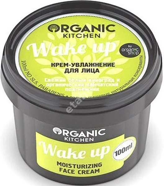ОРГАНИК КИТЧЕН (ORGANIC KITCHEN) крем для лица увлаж Wake up 100мл (Натура Сиберика, РФ)