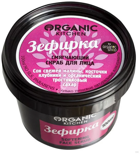 ОРГАНИК КИТЧЕН (ORGANIC KITCHEN) скраб для лица смягч 100мл Зефирка (Натура Сиберика, РФ)