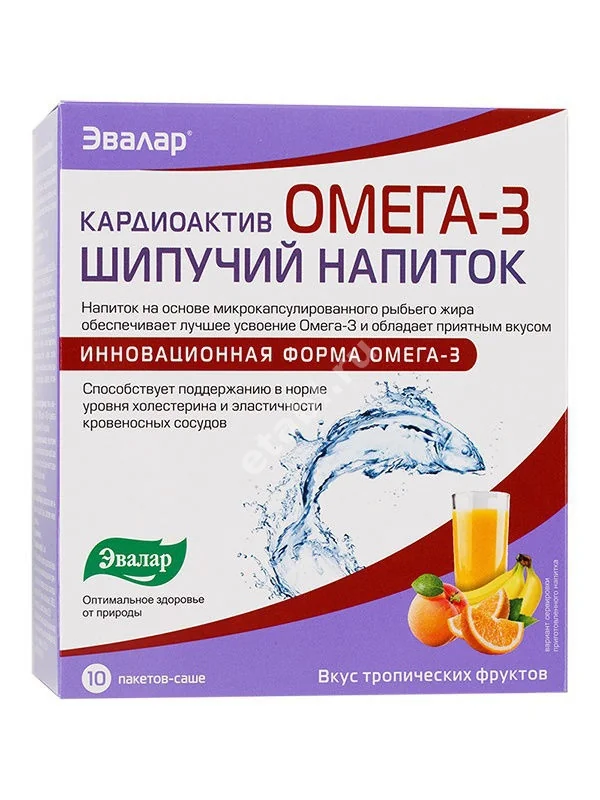 КАРДИОАКТИВ Омега-3 напиток пор. шип. д/р-ра внутр. (саше) 7г N10 Тропические фрукты (ЭВАЛАР, РФ)