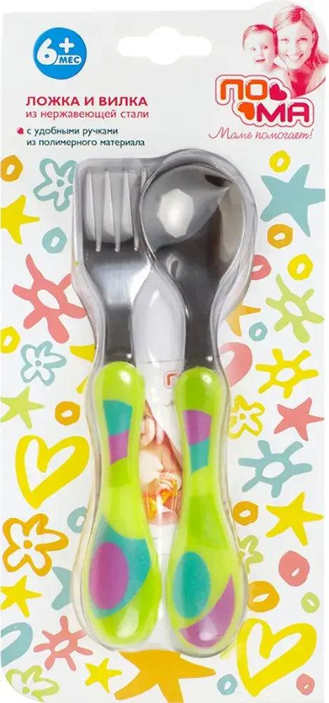 ПОМА набор для кормления (ложка, вилка) нержав.сталь 6м+ 815 (Тайчжоу Хэппи энд Мэри Бизнес, КИТАЙ)