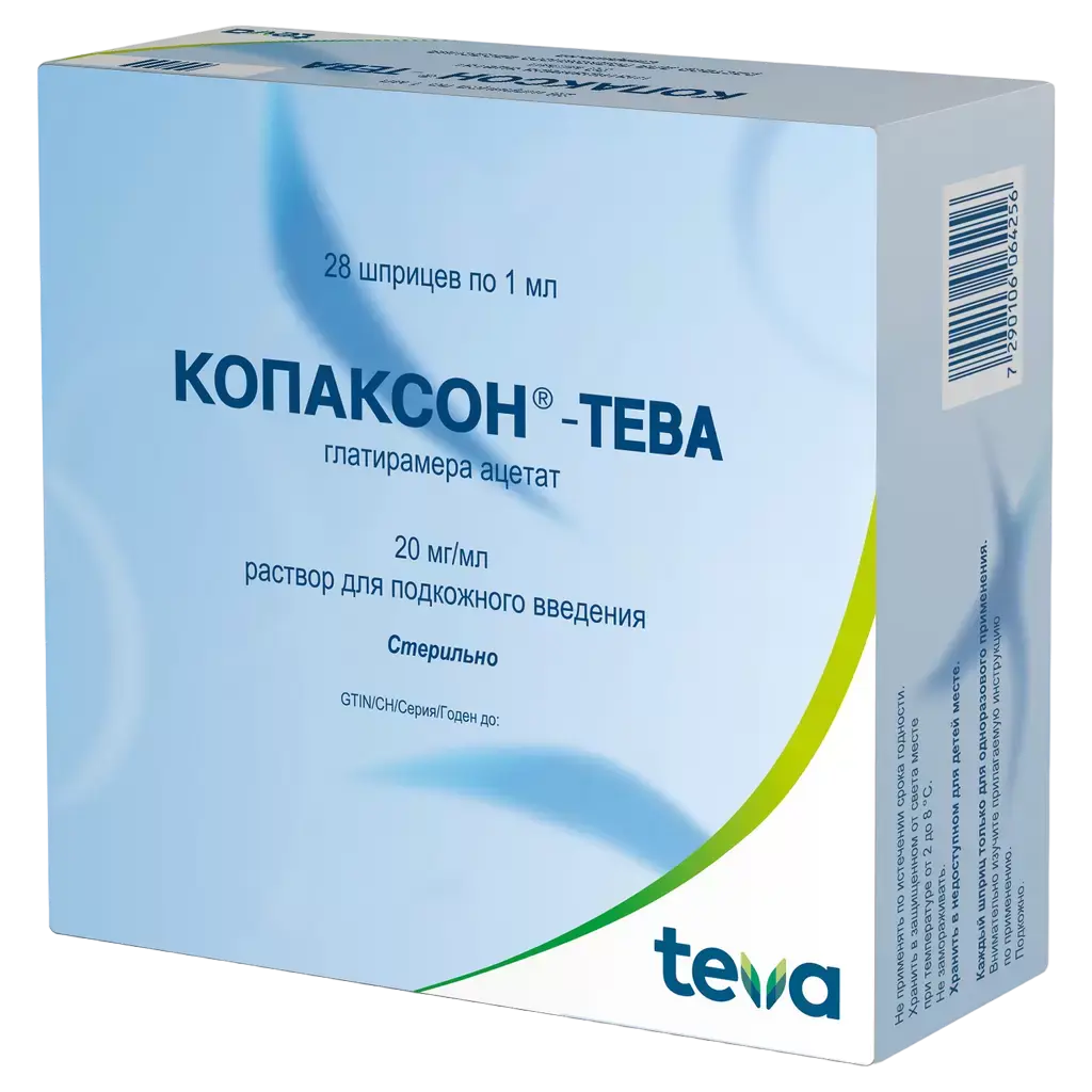 КОПАКСОН р-р для п/к введ. (шприц) 20мг/мл - 1мл N28 (ТЕВА, ИЗРАИЛЬ/ВЕЛИКОБРИТАНИЯ)