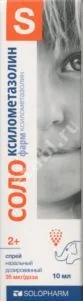 КСИЛОМЕТАЗОЛИН спрей наз. доз. 0.05% - 10мл N1 35мкг/доза (Гротекс, РФ)