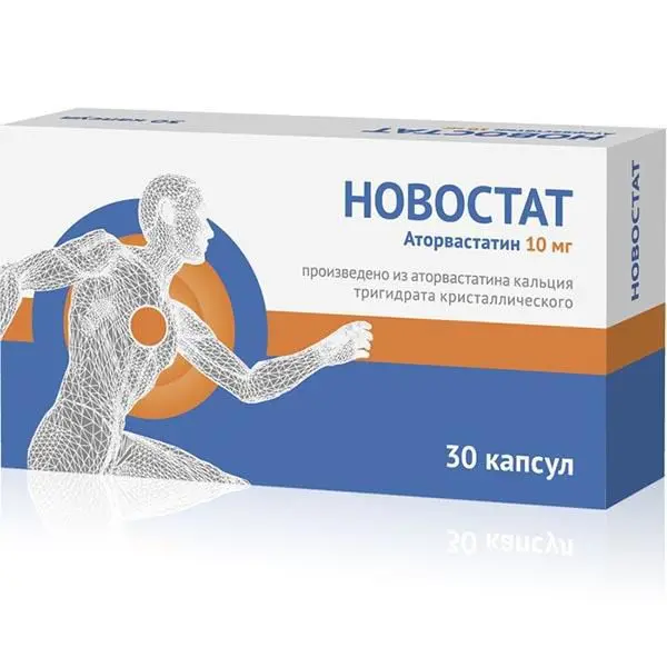 НОВОСТАТ капс. 10мг N30 (ОЗОН, РФ)