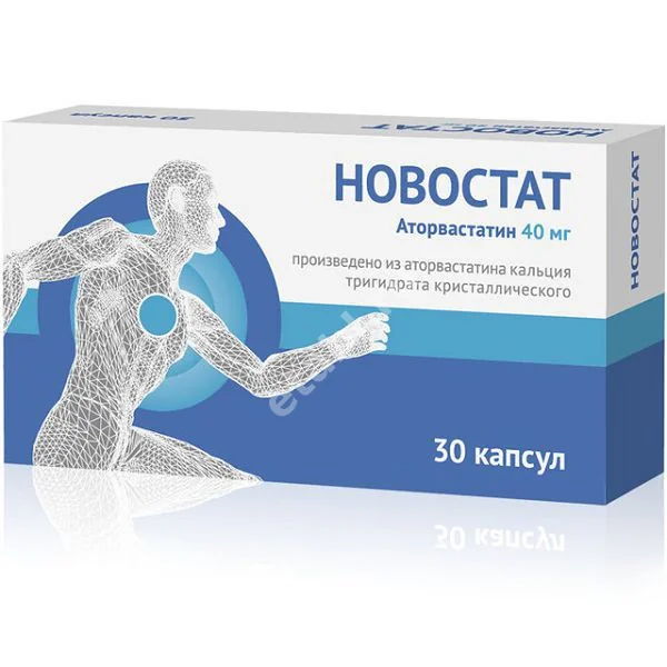 НОВОСТАТ капс. 40мг N30 (ОЗОН, РФ)