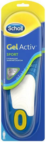ШОЛЛ (SCHOLL) стельки GelActiv Sport д/занятий спортом муж (РЕКИТТ БЕНКИЗЕР, ВЕЛИКОБРИТАНИЯ)