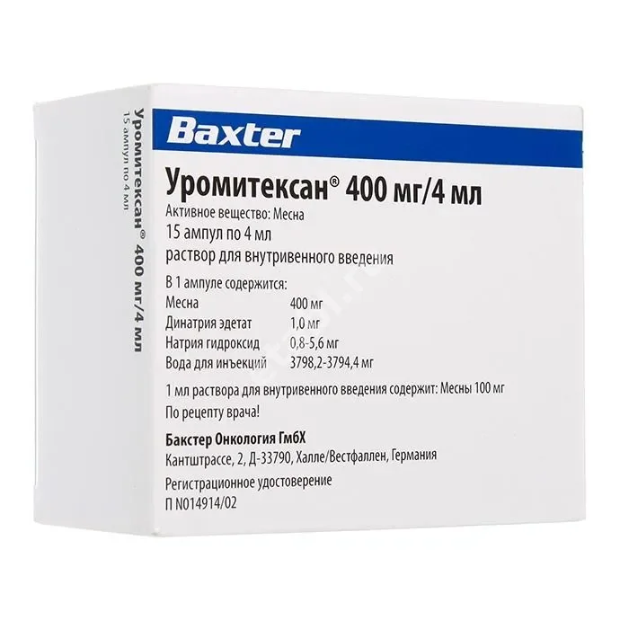 УРОМИТЕКСАН р-р для в/в введ. (амп.) 100мг/мл - 4мл N15 (Бакстер Онкология, ГЕРМАНИЯ)