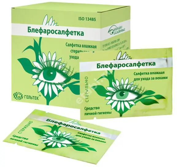 БЛЕФАРОСАЛФЕТКА для век N24 (Гельтек-Медика, РФ)