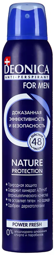 ДЕОНИКА (DEONICA) For men антиперспирант спрей Nature Protection 200мл (АРНЕСТ, РФ)