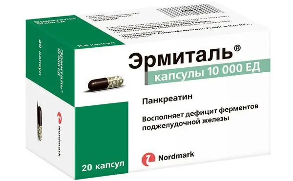 ЭРМИТАЛЬ 10 000ЕД капс. N20 (Нордикс Фарма Фертриб/Нордмарк Арцнаймиттель, ГЕРМАНИЯ)