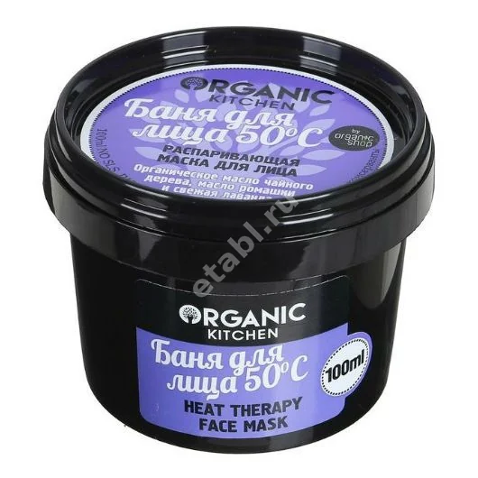 ОРГАНИК КИТЧЕН (ORGANIC KITCHEN) маска для лица распаривающая 100мл Баня (Натура Сиберика, РФ)