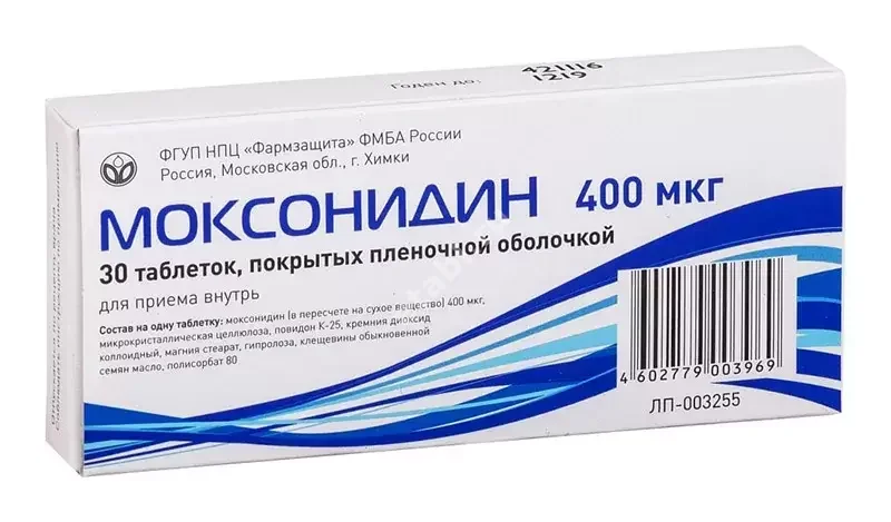 МОКСОНИДИН табл. п.п.о. 0.4мг N30 (Фармзащита НПЦ ФГУП, РФ)