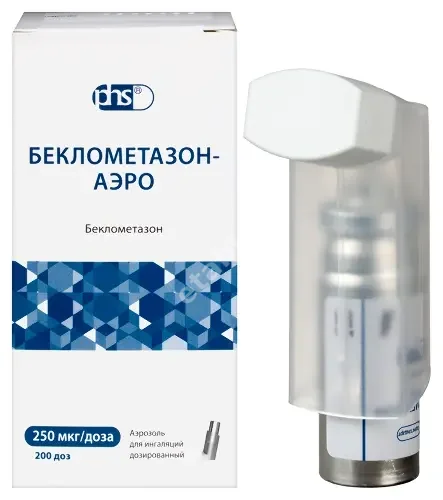 БЕКЛОМЕТАЗОН-АЭРО аэроз. д/ингал. доз. 250мкг/доза - 200доз N1 (Фармстандарт Лексредства, РФ)