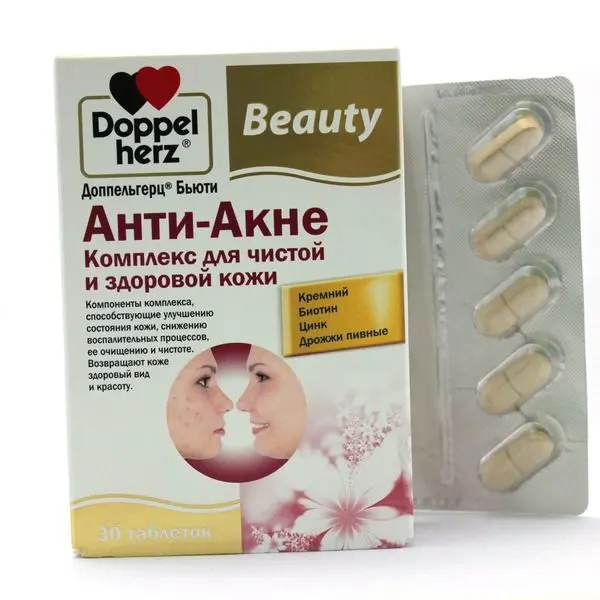 ДОППЕЛЬГЕРЦ Бьюти Анти-Акне табл. 1.24г N30 (Квайссер Фарма, ГЕРМАНИЯ)