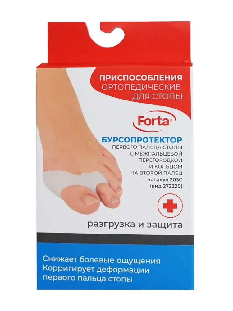 БУРСОПРОТЕКТОР Форта арт.203C беж (Орто.Ник, РФ)