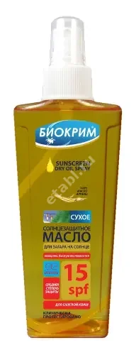 БИОКРИМ масло солнцезащит SPF15 135мл (Петробио, РФ)