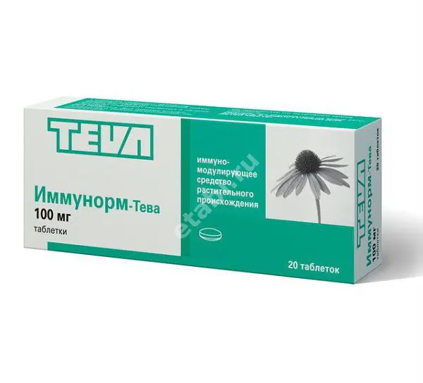 ИММУНОРМ табл. 100мг N20 (ТЕВА, ГЕРМАНИЯ)