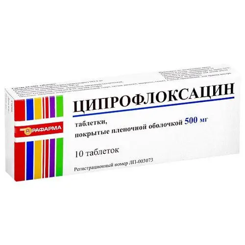 ЦИПРОФЛОКСАЦИН табл. п.п.о. 500мг N10 (СОТЕКС, РФ)