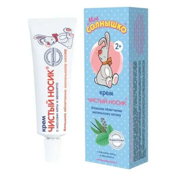 МОЕ СОЛНЫШКО Чистый носик крем 0м+ 30мл (АВАНТА, РФ)